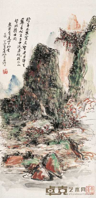 黄宾虹 1947年作 仁山智水 立轴 68.5×34cm